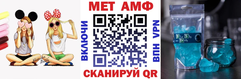 Amphetamine Розовый  Горячеводский 