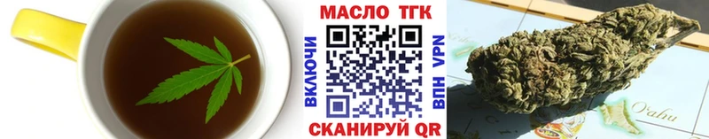 дарнет шоп  Горячеводский  мега маркетплейс  Canna-Cookies марихуана 
