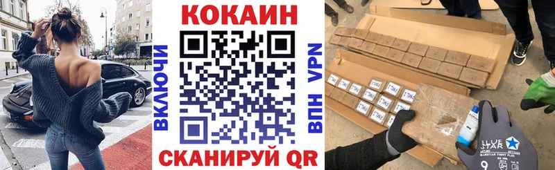 КОКАИН 98%  Горячеводский 