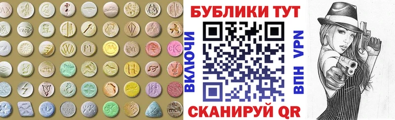 купить наркотик  Горячеводский  ЭКСТАЗИ Punisher 