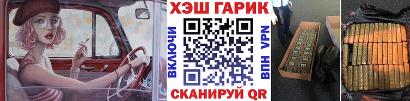 Гашиш Cannabis  Горячеводский 
