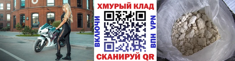 Героин герыч  МЕГА маркетплейс  Горячеводский  дарнет шоп 