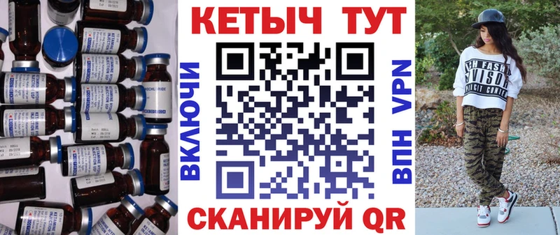 даркнет формула  Горячеводский  КЕТАМИН VHQ 