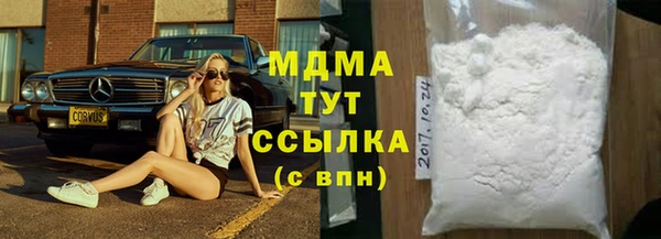 дистиллят марихуана Волосово
