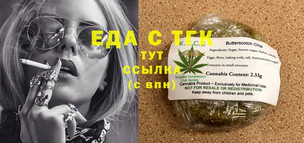 spice Вяземский