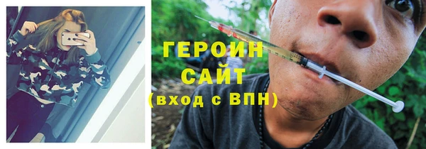 спиды Вязники