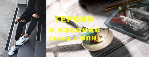 дистиллят марихуана Волосово