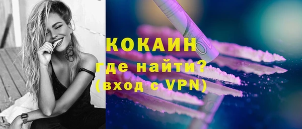 соль курить ск Волоколамск