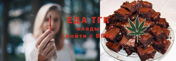 дистиллят марихуана Волосово