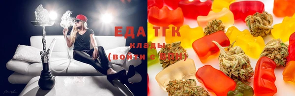 дистиллят марихуана Волосово