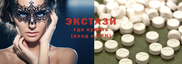 дистиллят марихуана Волосово