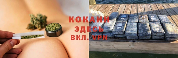 дистиллят марихуана Волосово