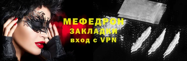 гидра Володарск
