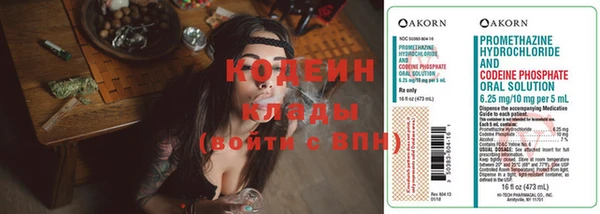 дистиллят марихуана Волосово