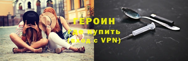 соль курить ск Волоколамск