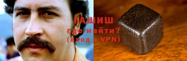 дистиллят марихуана Волосово