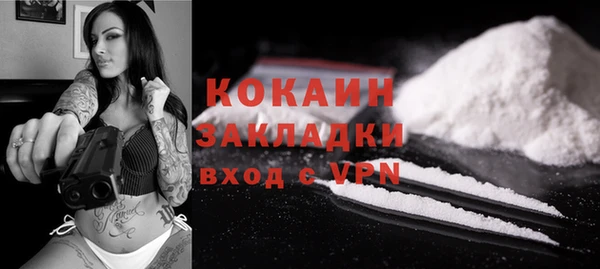 соль курить ск Волоколамск