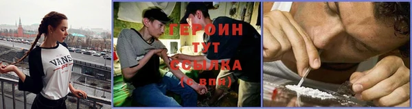 соль курить ск Волоколамск