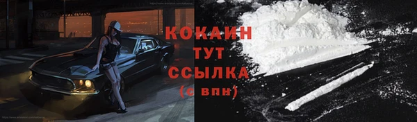 дистиллят марихуана Волосово