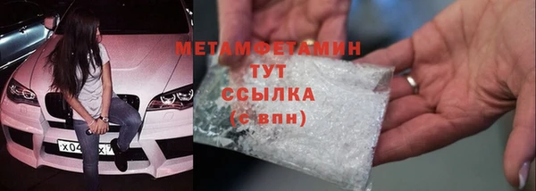 дистиллят марихуана Волосово