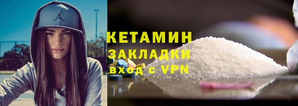 соль курить ск Волоколамск