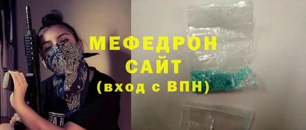 марки nbome Вязьма