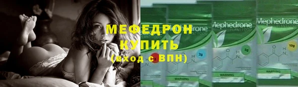 соль курить ск Волоколамск