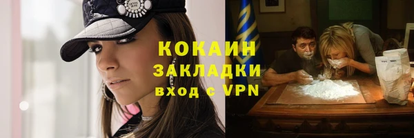 дистиллят марихуана Волосово