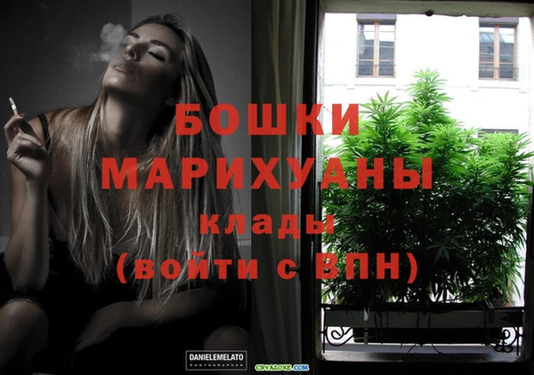 соль курить ск Волоколамск