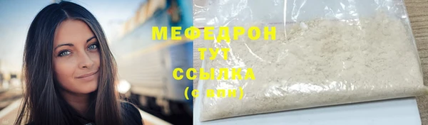 соль курить ск Волоколамск