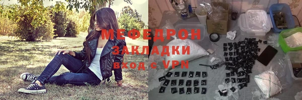 соль курить ск Волоколамск