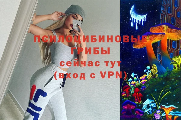 соль курить ск Волоколамск