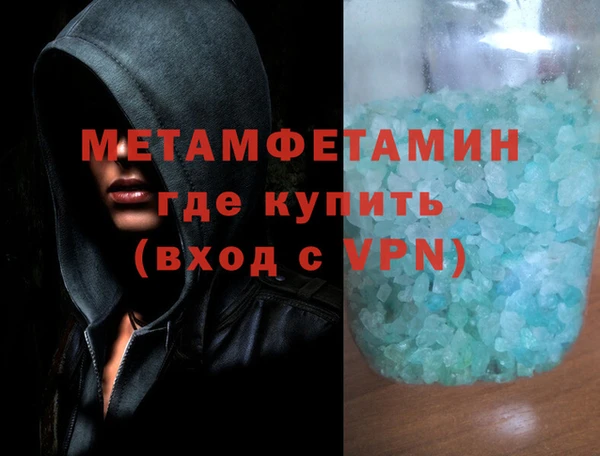 соль курить ск Волоколамск