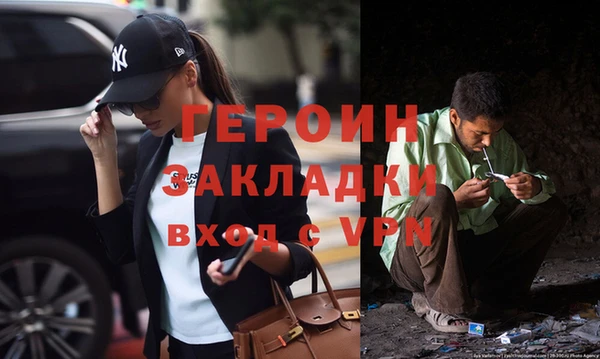 гидра Володарск