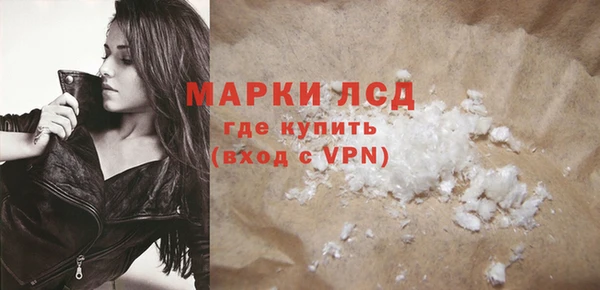 дистиллят марихуана Волосово