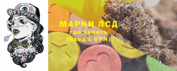 дистиллят марихуана Волосово