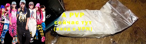 дистиллят марихуана Волосово