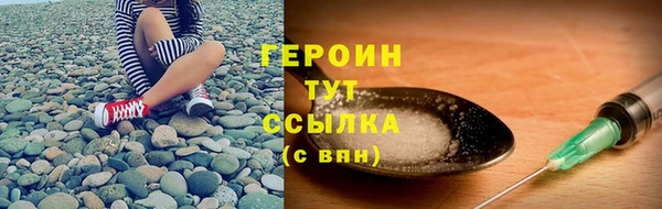 дистиллят марихуана Волосово