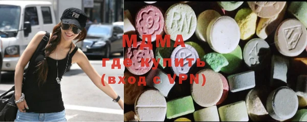 дистиллят марихуана Волосово