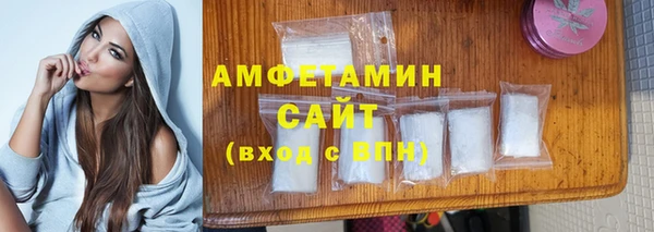 соль курить ск Волоколамск