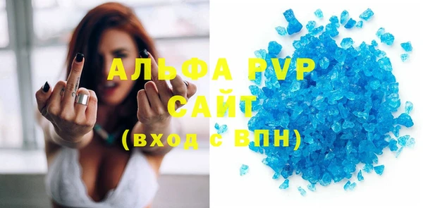 соль курить ск Волоколамск