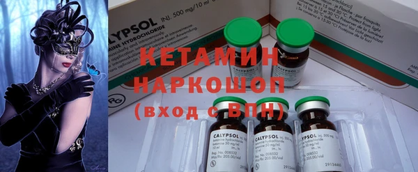 соль курить ск Волоколамск