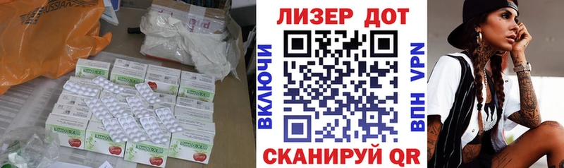 кракен онион Горячеводский Лсд 25 экстази ecstasy