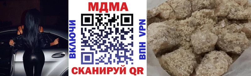 МДМА crystal  Горячеводский 
