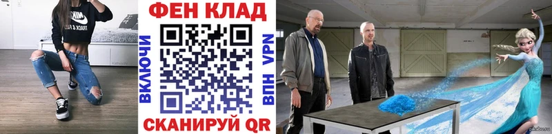 Первитин кристалл Горячеводский