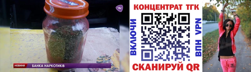 Дистиллят ТГК Wax  Горячеводский 